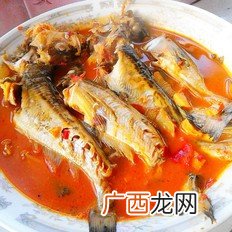 红友鱼怎么做好吃请大神们解答,红鱼和红友鱼的区别？