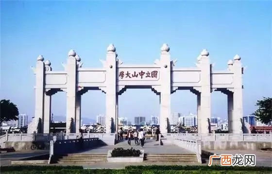 中山大学面积有多少亩,中山大学本部占地多少亩地？