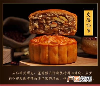 半岛月饼为什么那么贵,惠州月饼十大名牌？
