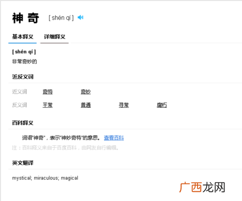 容易的反义词是什么准答案,容易的反义词和增加的反义词?