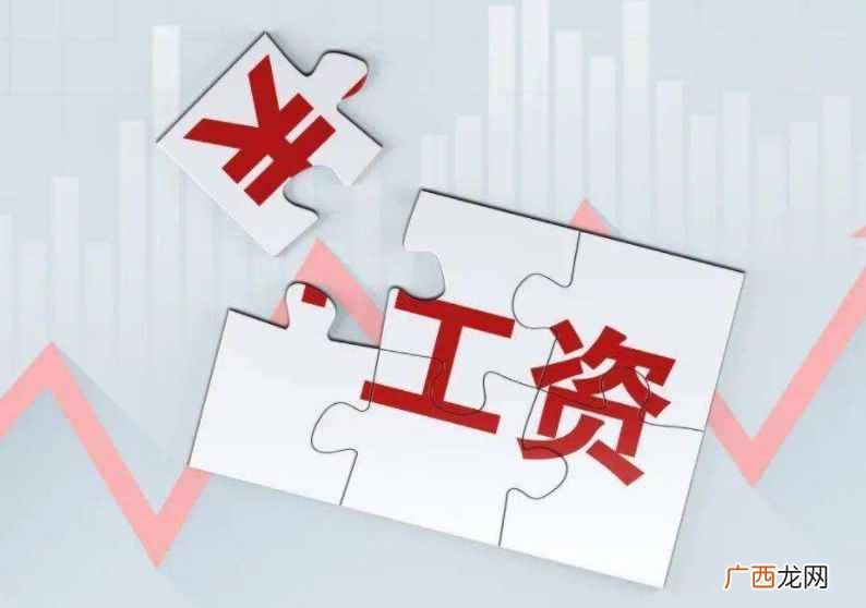 月薪五万是什么样的体验?