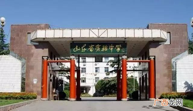 山东省实验中学,山东省实验中学西校和东校的区别？