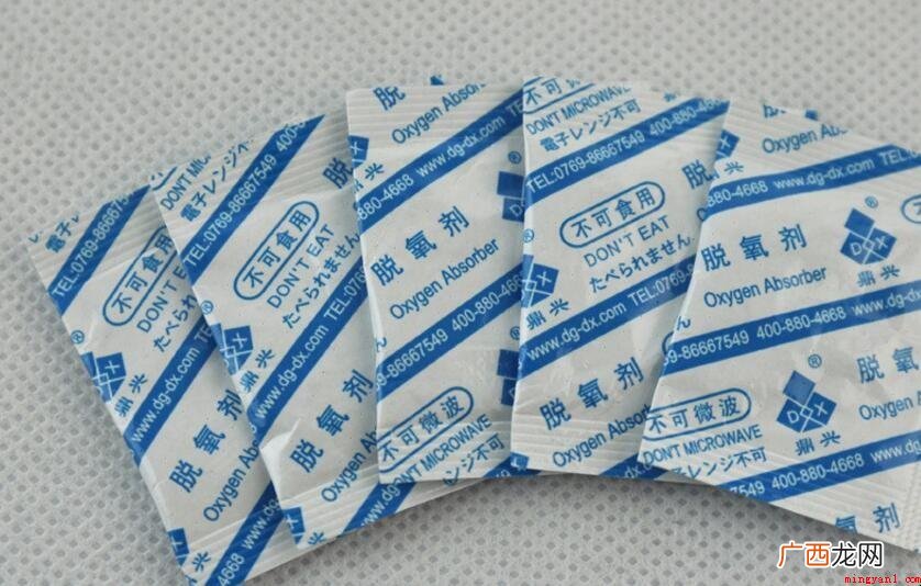 脱氧剂是什么成分_新闻中心 脱氧剂是什么成分