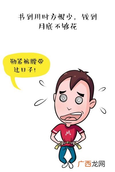 心服口服的意思是什么解释,由衷的佩服什么意思？