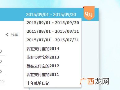淘宝年度账单如何看,淘宝一年消费额怎么查?