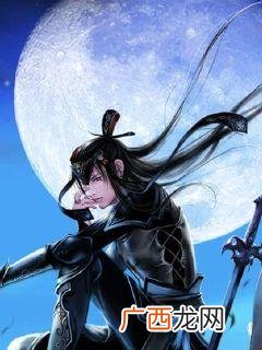 武侠言情小说,主角穿越武侠言情小说？