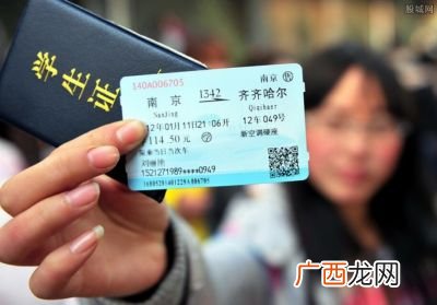 火车票怎么退票,退票火车票的规则？