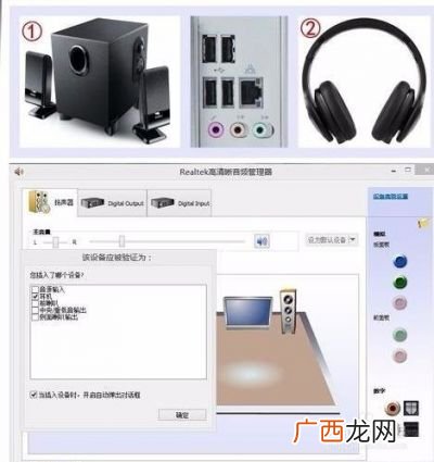 电脑音箱怎么连接,电脑如何接音响？