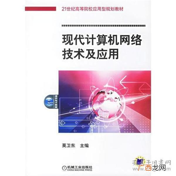 现代计算机技术分为哪些,什么是信息技术?分为哪几类？