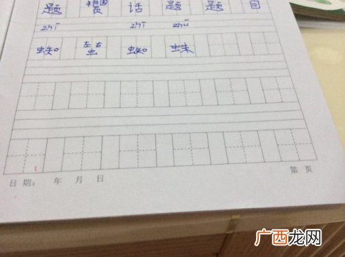 蜘组词语词,关于蜘蛛的成语有哪些？
