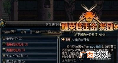 诅咒密码任务必须做吗,火抗戒指任务流程详解？