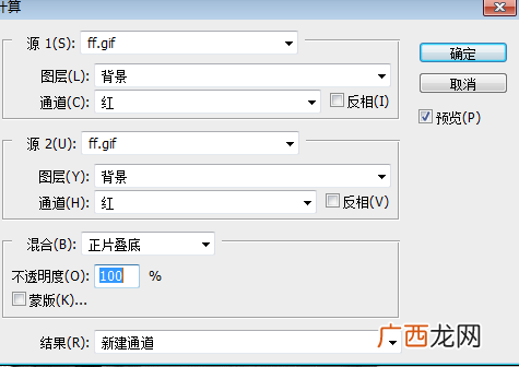 ps如何调出高光区,ps激活高光选区的快捷键？