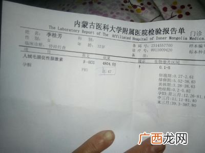 孕五周是受孕多少天,我想问一下，孕5周十1是多少天了？