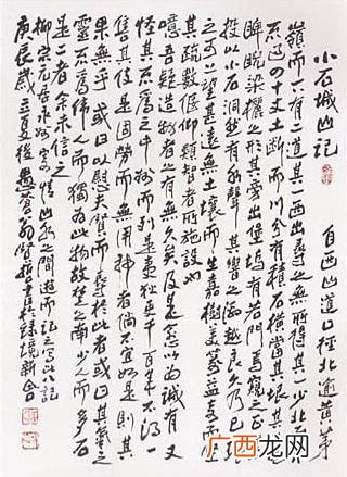 永州八记是哪八记,游记文学中千古绝唱永州八记是？