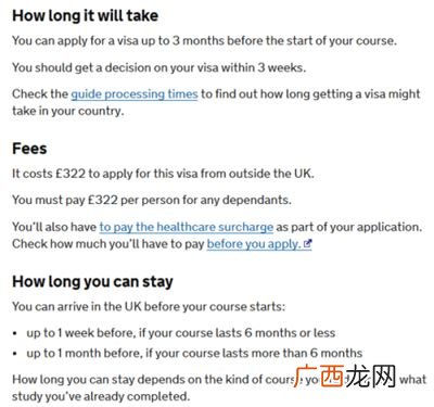 英国签证可以提前多少天预约,英国签证什么时候能约到？