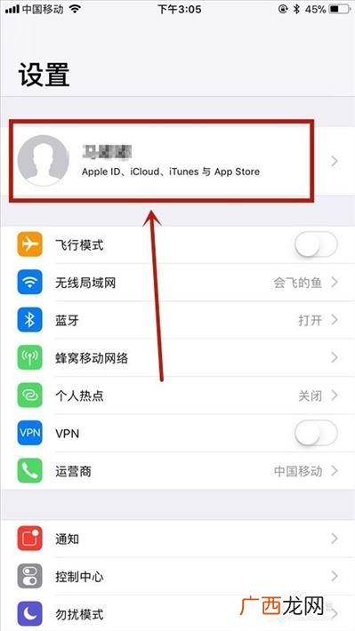苹果手机怎么扩大内存,iphone13内存可以变大吗？