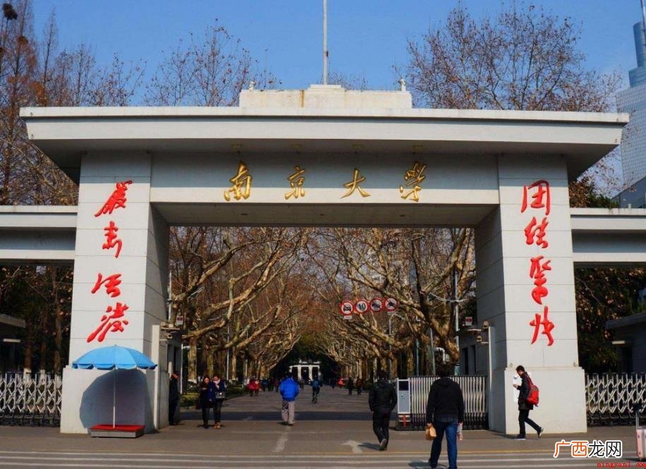 江苏二本大学有哪些学校