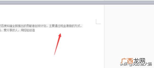 怎么取消word的修订模式,wps怎么彻底去掉修订?