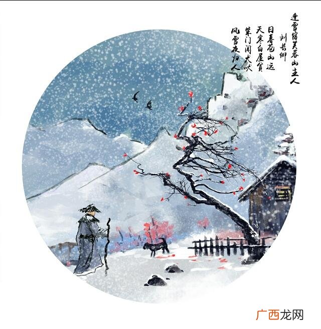 柴门闻犬吠吠怎么读,逢雪宿芙蓉山主人古诗带拼音？