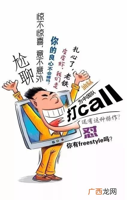 网络用语der什么意思,小说中der什么意思?