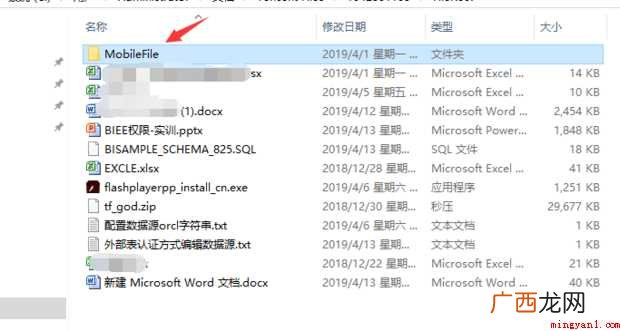 qq截图在哪个文件夹