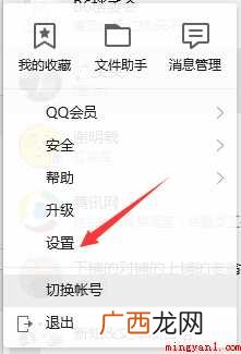 qq截图在哪个文件夹
