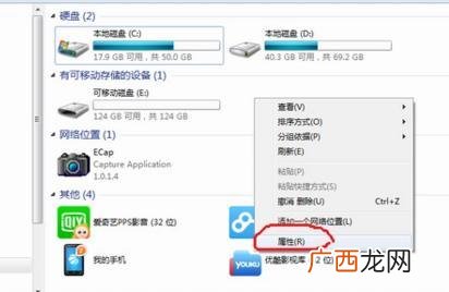 电脑一键还原怎么操作,怎样一键还原电脑系统？
