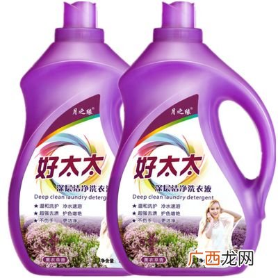 好太太洗衣液的使用方法,姐妹好太太洗衣液怎么样？