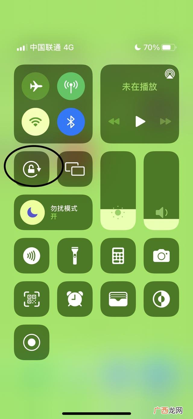 苹果手机怎么调横屏竖屏,苹果13手机竖屏怎么设置？