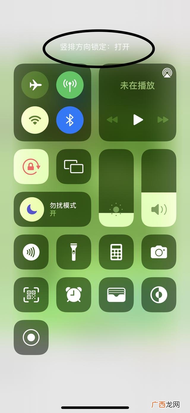 苹果手机怎么调横屏竖屏,苹果13手机竖屏怎么设置？