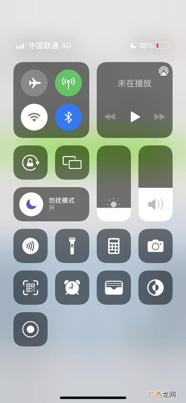 苹果手机怎么调横屏竖屏,苹果13手机竖屏怎么设置？