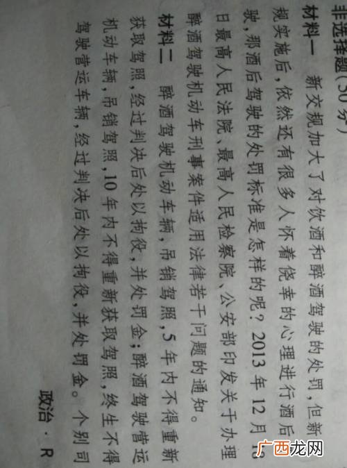人民民主的特点及其表现是什么,我国民族社会治理的特点？
