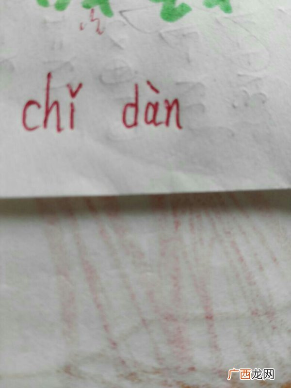 侈怎么读音,单人加多念什么？