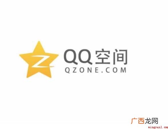 qq空间怎样批量删除说说 qq空间如何批量删除说说