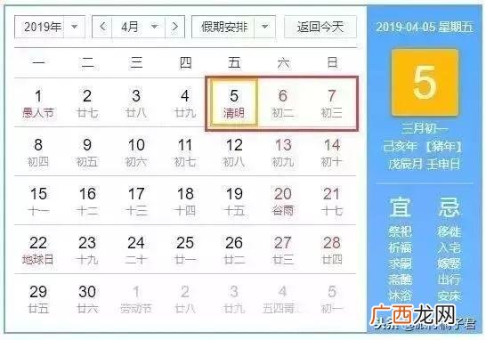 什么叫调休假,专卖店加盟店，节假日有调休假或者算三倍工资吗？