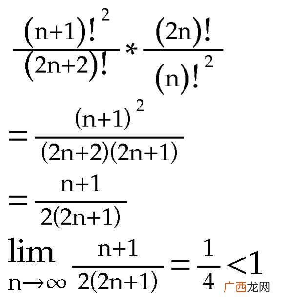 什么是收敛和发散,收敛性和敛散性区别？