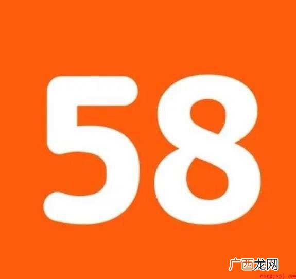 如何在58同城上发布招聘信息