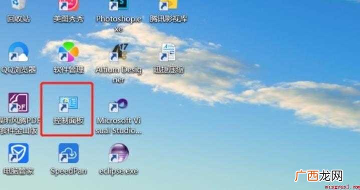 win7电脑怎么设置密码锁屏