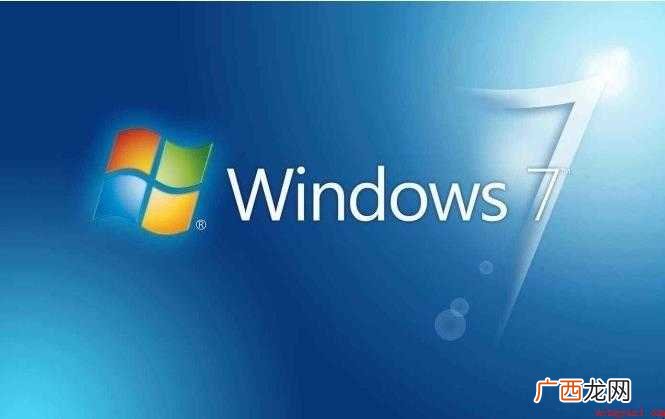 win7电脑怎么设置密码锁屏