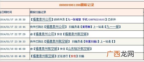 申通快递省内几天能到,申通快递广东省内几天到？