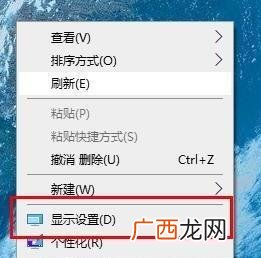 怎么把电脑字体调大,电脑桌面字大小怎么调？