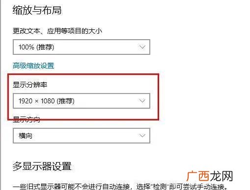 怎么把电脑字体调大,电脑桌面字大小怎么调？
