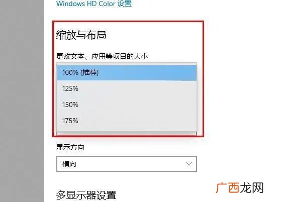 怎么把电脑字体调大,电脑桌面字大小怎么调？