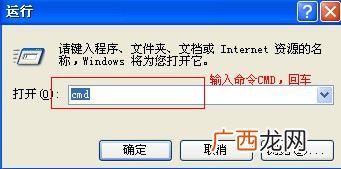 什么是arp缓存表,清除ARP缓存的命令是是什么？
