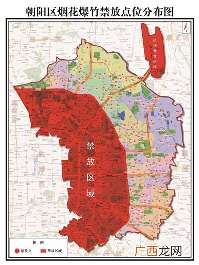 北京的朝阳区区号是,北京朝阳区的邮编谁能告诉我？