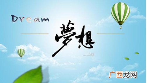 努力的方向,中学生今后努力的方向？