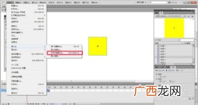 flash软件的功能,flash都有什么功能？