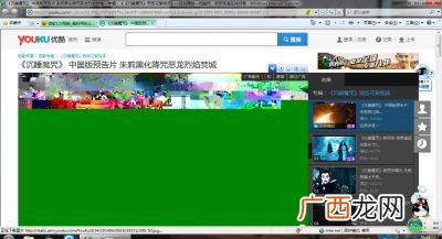 电脑看视频绿屏,为什么网页上看视频时会绿屏？