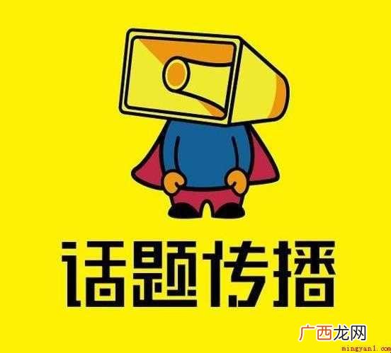 怎么和女孩子找话题