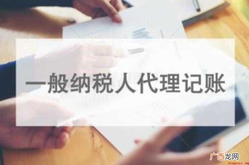 一般纳税人认定程序有哪些